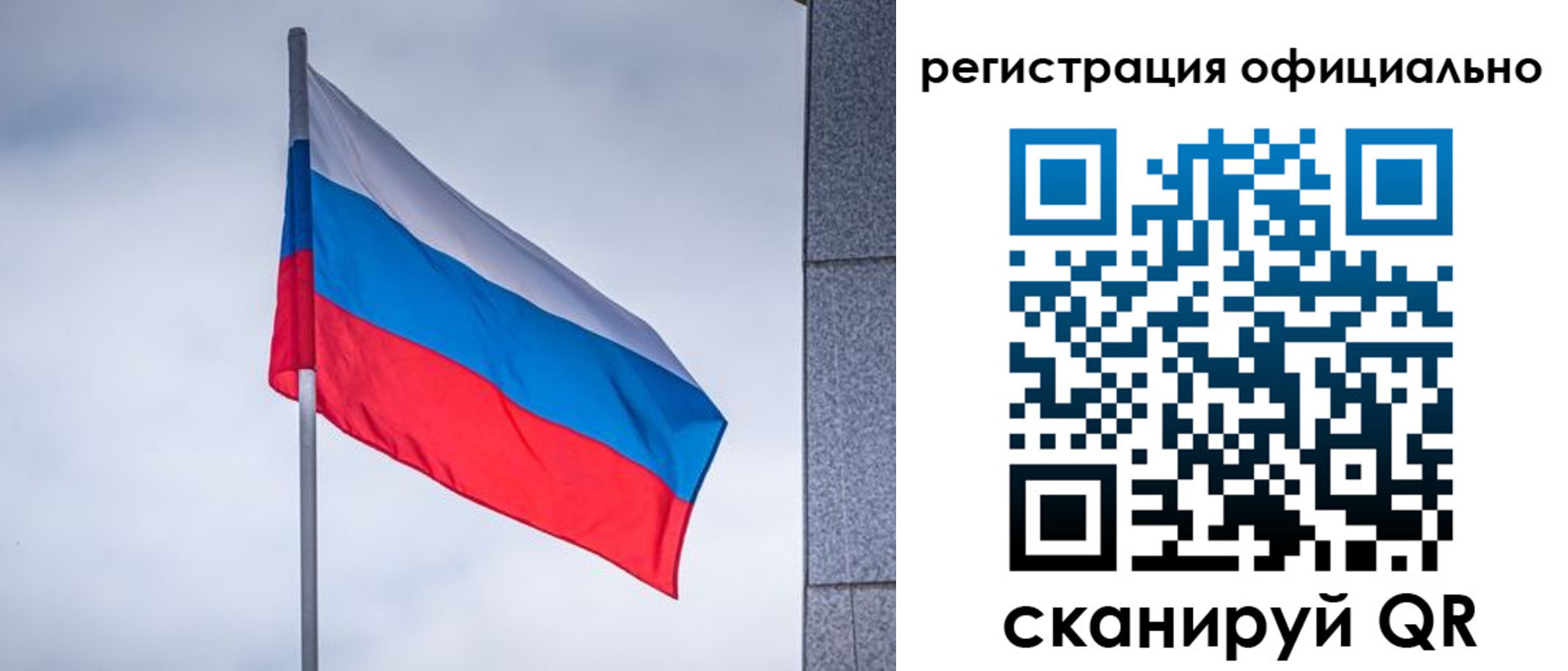 временная регистрация госуслуги в Вичуге