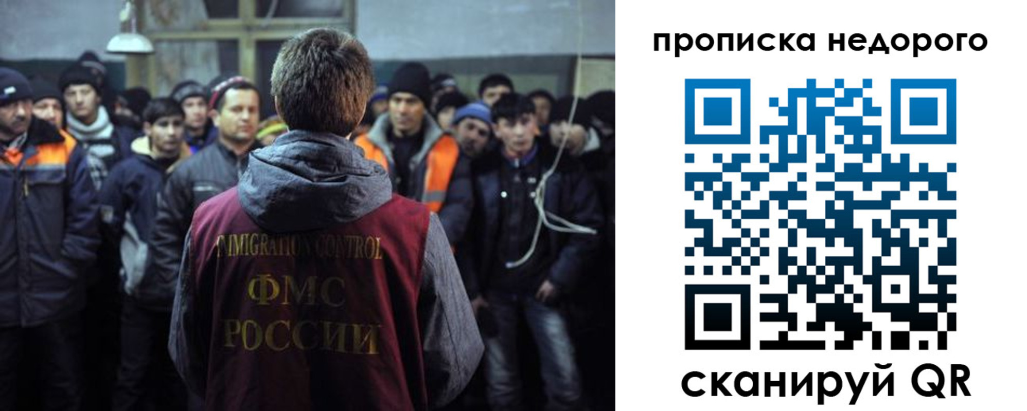 регистрация для школы в Вичуге