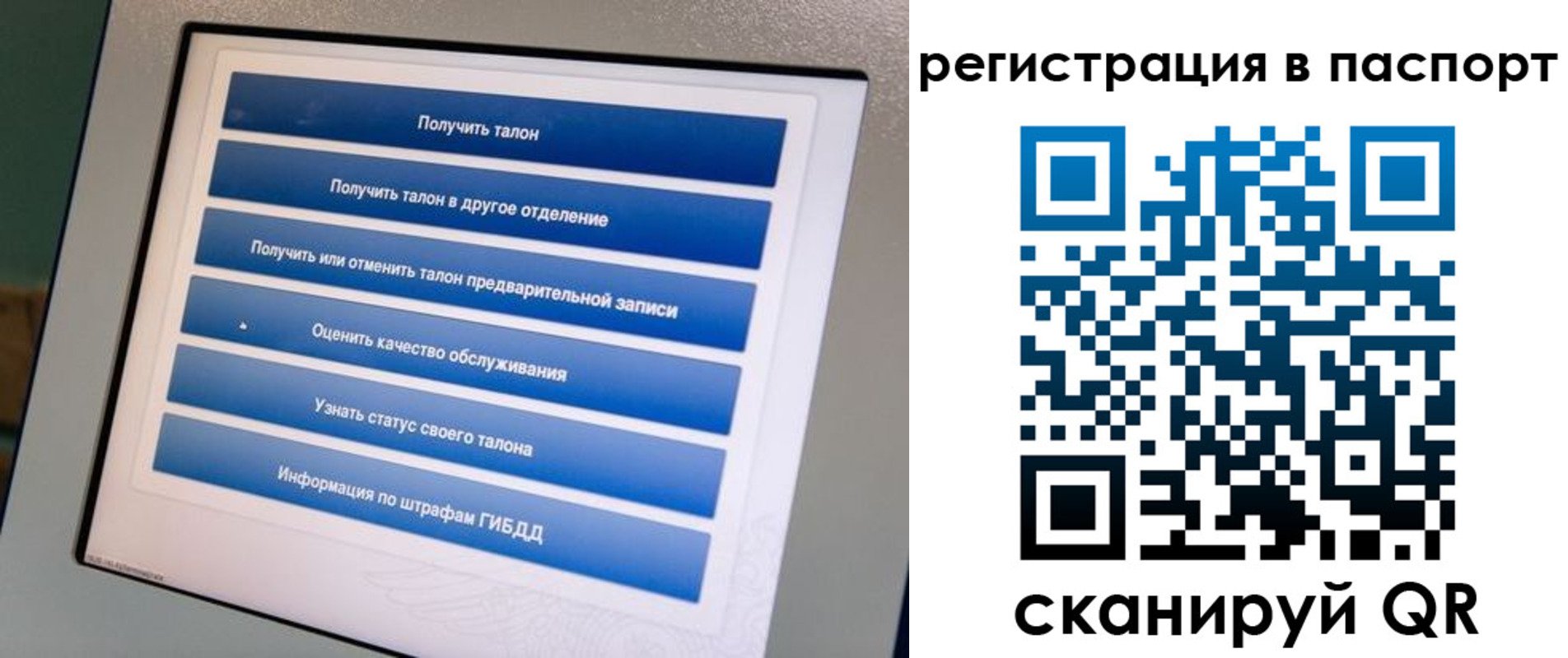 временная регистрация адрес в Вичуге