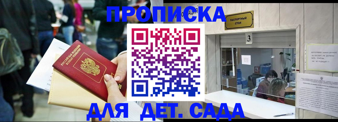 регистрация в Вичуге