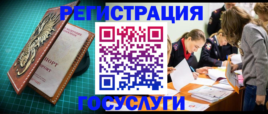 где прописаться в Вичуге